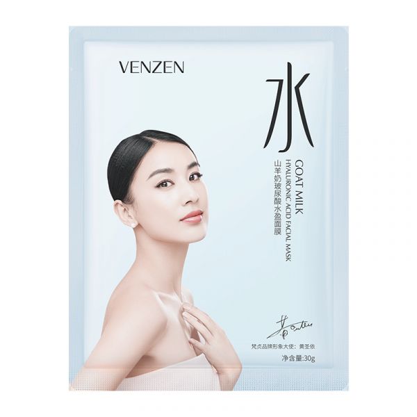 Face mask enriched with goat milk Venzen.(72363)